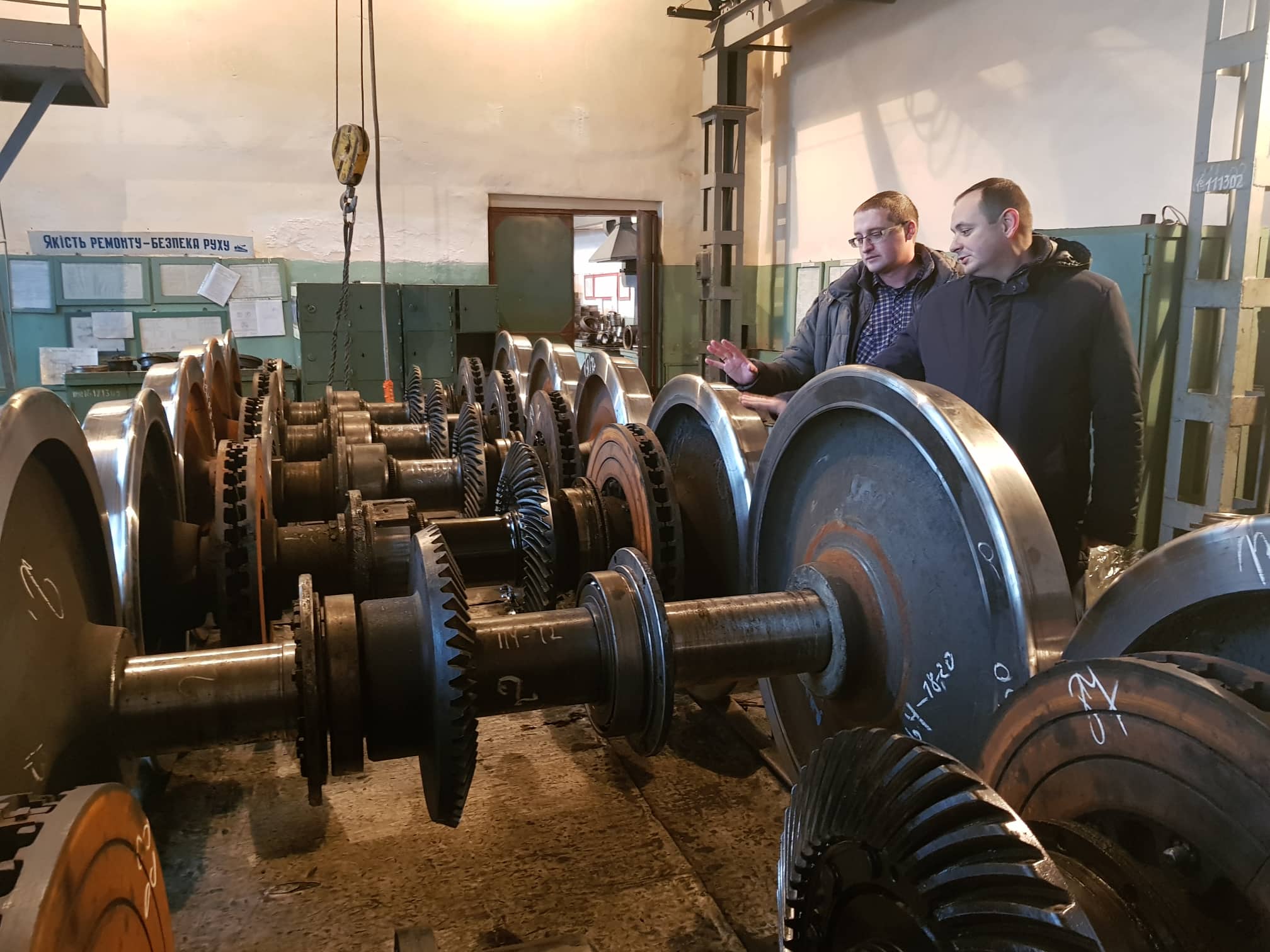  Локомотиворемонтний завод